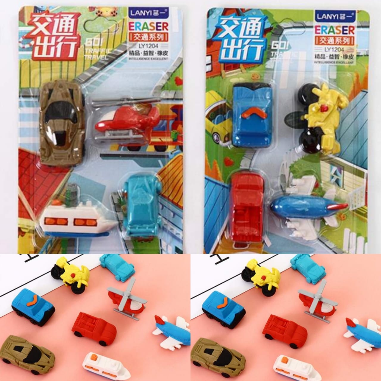Transport Themed Erasers- pack of 4