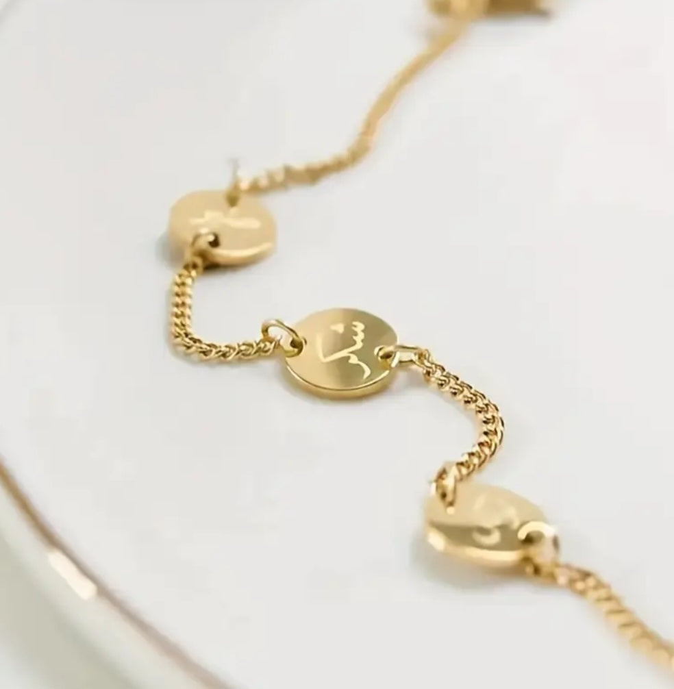 Sabr/ Shukr/ Tawakal Bracelet