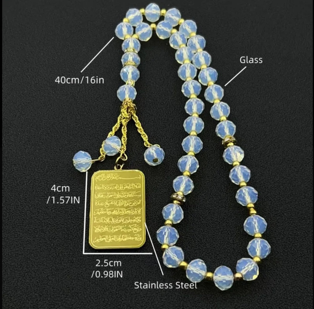 Ayatul Kursi Tasbeeh