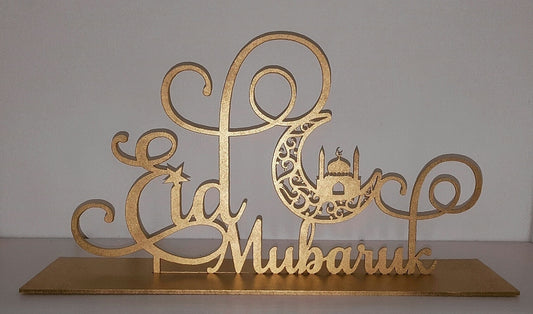 Eid Mubaruk Centrepiece