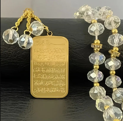 Ayatul Kursi Tasbeeh