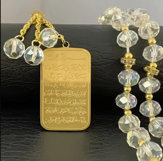 Ayatul Kursi Tasbeeh