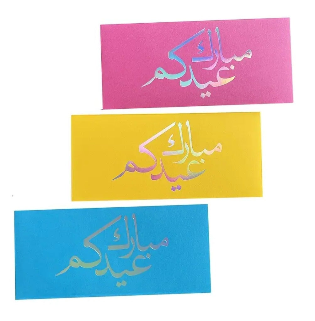 Eid Envelopes - pack of 12