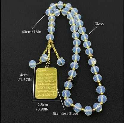 Ayatul Kursi Tasbeeh