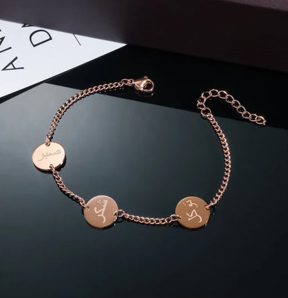 Sabr/ Shukr/ Tawakal Bracelet